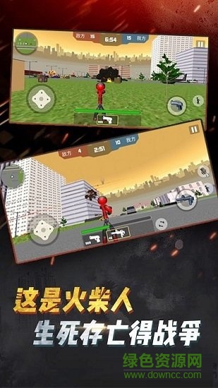 火柴人吃雞行動(dòng) 火柴人吃雞行動(dòng)游戲下載