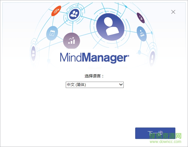 Mindjet MindManager 2020中文正式版 v20.0.334 最新版 0