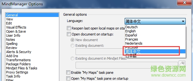 MindManager 2020中文正式版