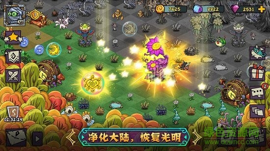 寵獸萌消微信登錄版 v2.4.0 安卓版 0