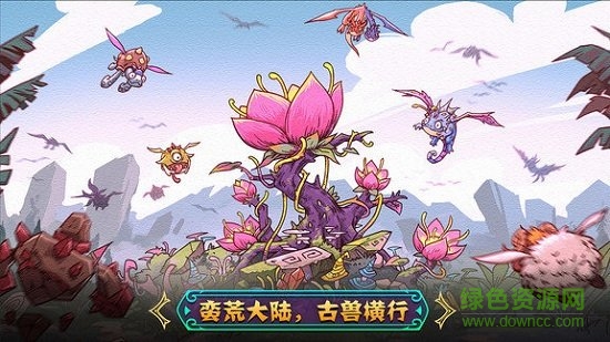 寵獸萌消微信登錄版 v2.4.0 安卓版 1