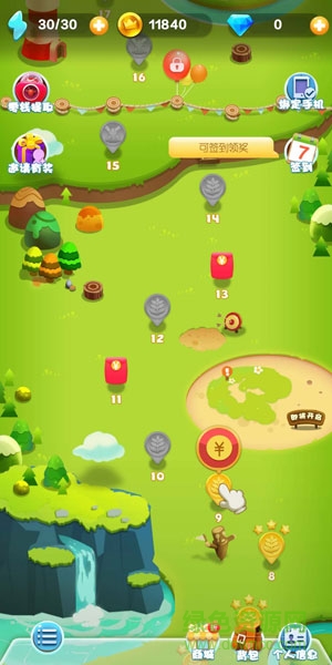 紅包消消樂最新版本 v1.0.2 安卓版 1