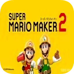 馬里奧制造2無限金幣版