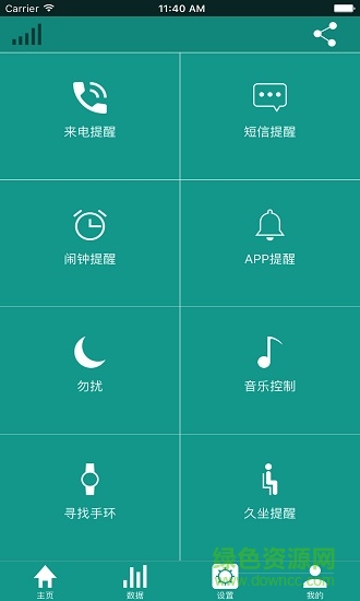 領(lǐng)躍官方版 領(lǐng)躍軟件下載