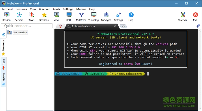 MobaXterm中文漢化版 mobaxterm
