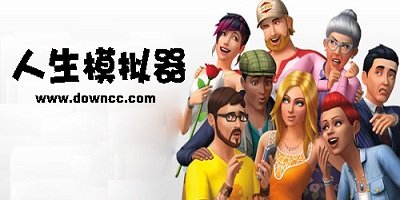 虛擬人生模擬游戲有哪些?人生模擬器中文版下載-人生模擬器游戲大全