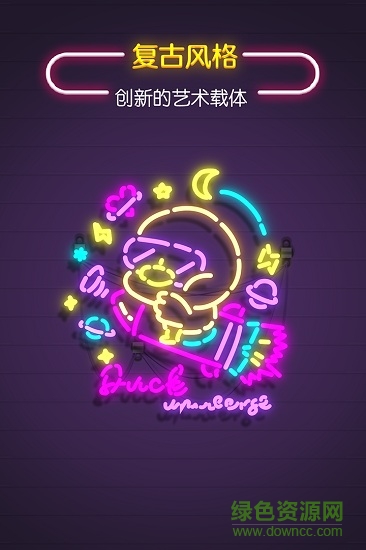 旋轉(zhuǎn)吧霓虹游戲