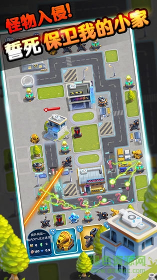 保衛(wèi)我的小家修改版 v1.1.0 安卓版 0