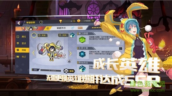 異境英雄錄內(nèi)購(gòu)(異境英雄路) v1.275.0 安卓版 2