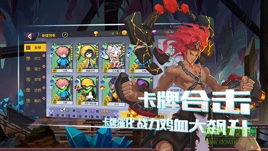 異境英雄錄中文下載