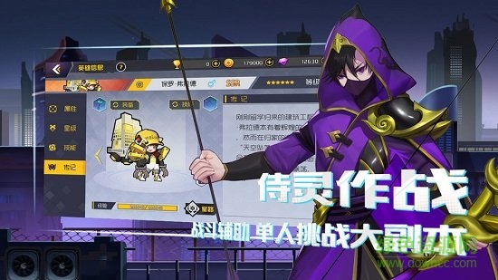 異境英雄錄內(nèi)購(gòu)(異境英雄路) v1.275.0 安卓版 1