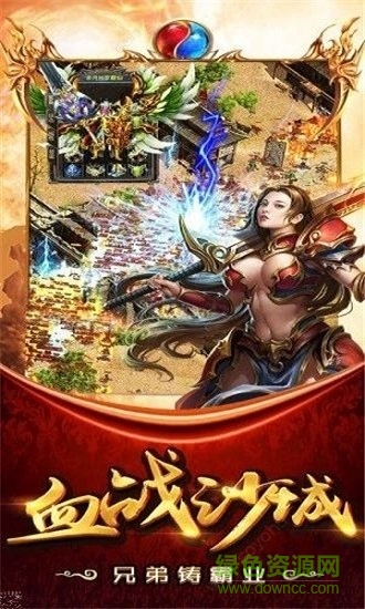 霆鋒屠龍官方手游下載