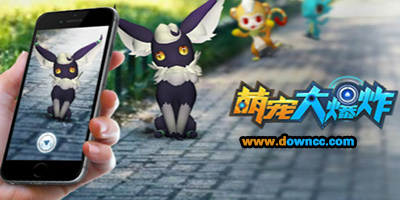 萌寵大爆炸最新版下載-萌寵大爆炸手游-萌寵大爆炸游戲版本大全