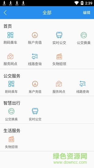滎陽(yáng)行 滎陽(yáng)行app