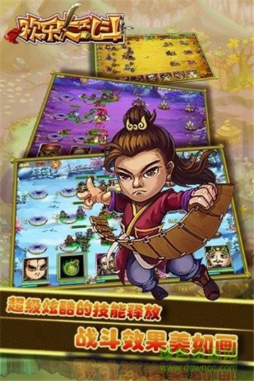 歡樂大亂斗無限鉆石版 v1.0 安卓?jī)?nèi)購(gòu)版 0