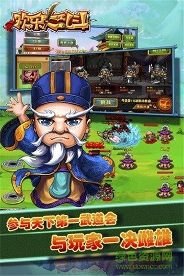 歡樂大亂斗無限鉆石版 v1.0 安卓?jī)?nèi)購(gòu)版 1