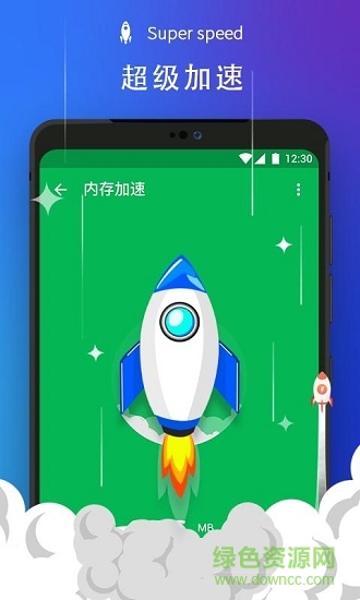 全面清理大师 全面清理大师下载