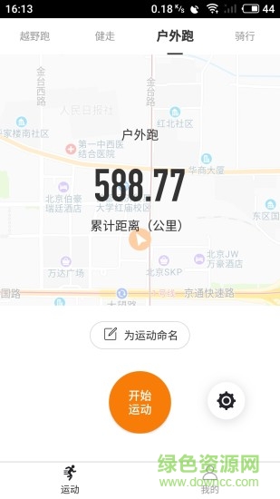 多巴胺運(yùn)動 v2.2.7 安卓版 0