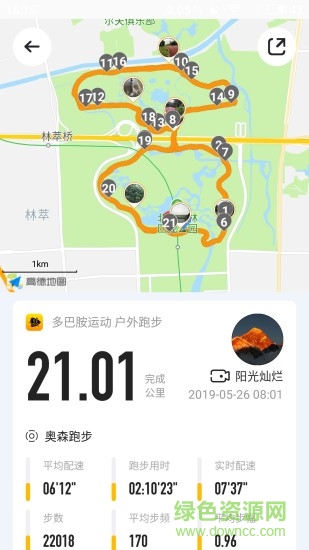 多巴胺運(yùn)動手機(jī)版