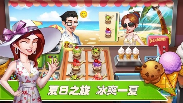 Happy cooking原版 v133.1.0.4 安卓版 0