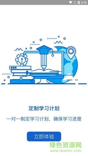 對(duì)學(xué)網(wǎng)教育 對(duì)學(xué)網(wǎng)教育軟件下載