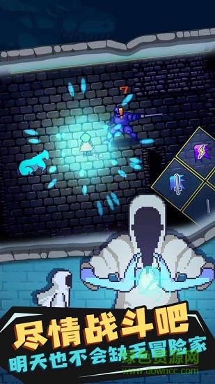 迷宮傳說(shuō)破解版 迷宮傳說(shuō)漢化破解版下載