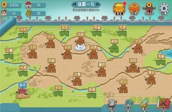 別逃三國官方手游 v1.2.0 安卓版 0