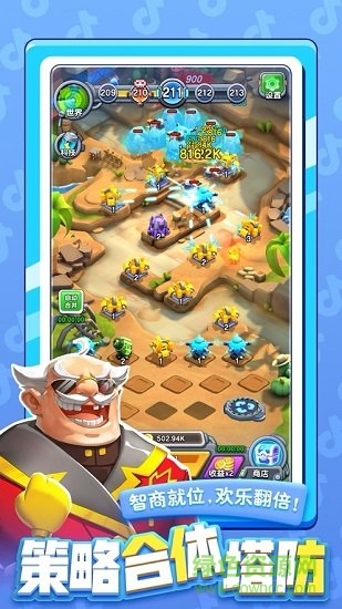 小兵別囂張體驗版 v0.12.30 安卓版 1