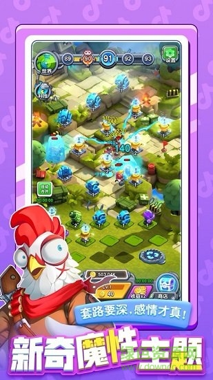 小兵別囂張體驗版 v0.12.30 安卓版 0