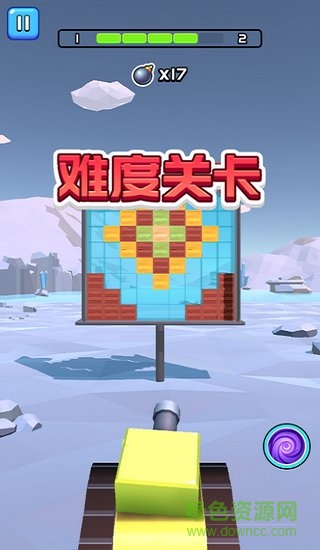 2020球球沖擊賺錢(qián)游戲 v1.2.5 安卓版 0