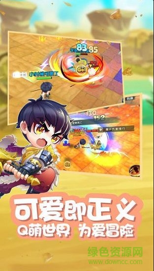 守護(hù)彩虹島 v1.1.7.30 安卓版 0