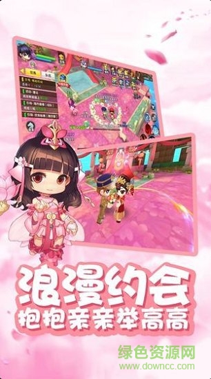 守護(hù)彩虹島手游下載