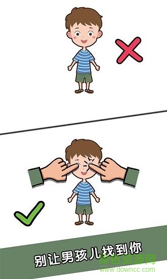 腦洞大比拼 腦洞大比拼手游下載