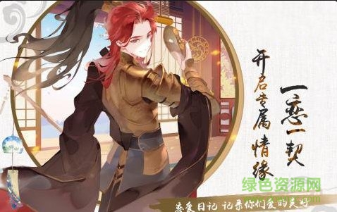 大唐群俠傳 v1.0 安卓版 0