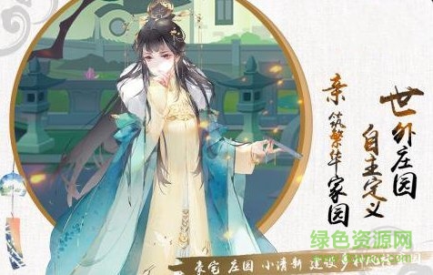 大唐群俠傳 v1.0 安卓版 1