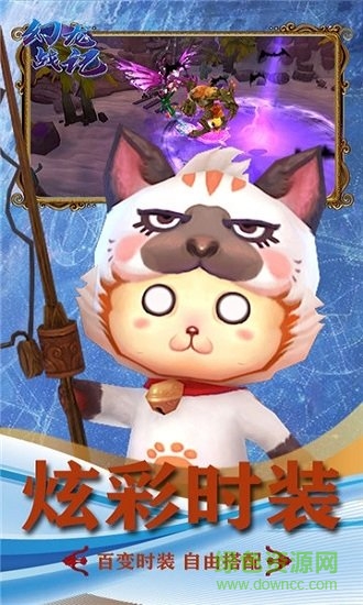 幻龍戰(zhàn)記bt游戲 幻龍戰(zhàn)記bt游戲下載