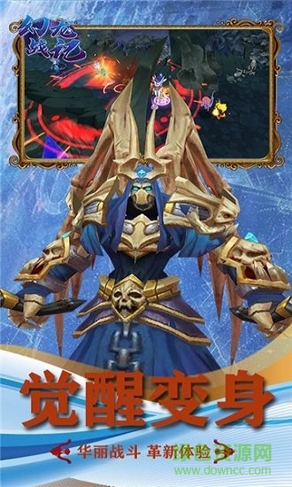 幻龍戰(zhàn)記ol 幻龍戰(zhàn)記ol免費(fèi)下載