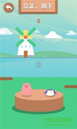 紅藍(lán)大亂斗無限金幣版 v2.6.1 安卓版 0