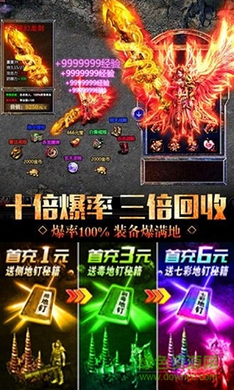 劇毒徹地釘?shù)兜侗儜B(tài)版 v1.0 安卓版 1