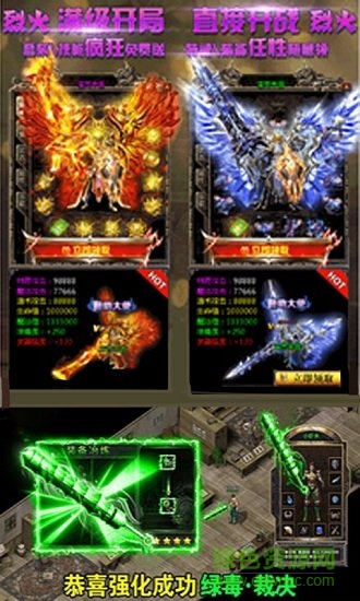 劇毒徹地釘?shù)兜侗儜B(tài)版 v1.0 安卓版 0