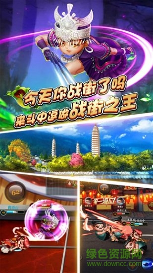 果盤斗中逗游戲