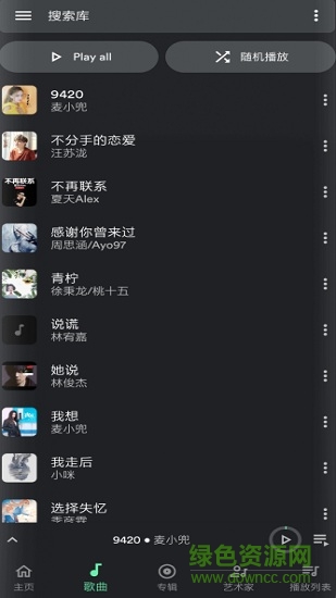 retro music漢化版 v3.4.700 安卓已付費(fèi)高級(jí)版 1