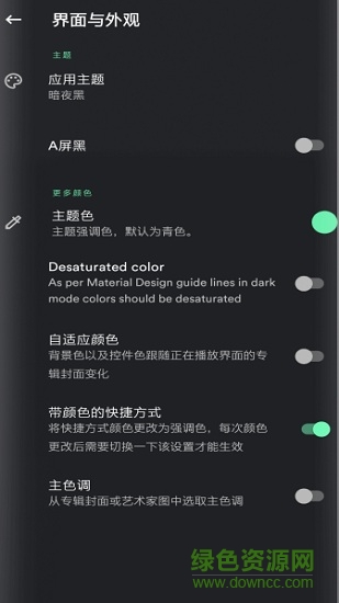 retro music漢化版 v3.4.700 安卓已付費(fèi)高級(jí)版 3