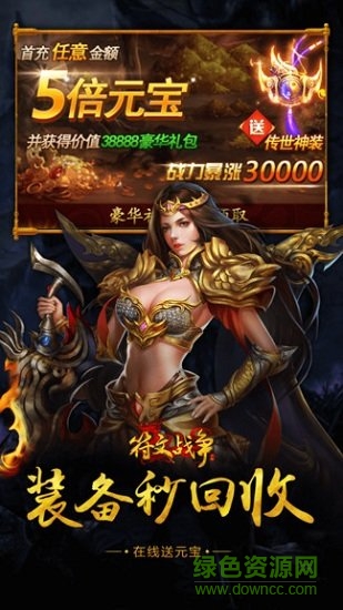 小雞符文戰(zhàn)爭(zhēng)百度版 v3.0.0 安卓版 0