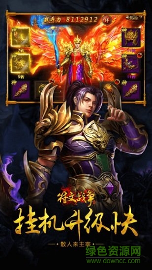 小雞符文戰(zhàn)爭(zhēng)安卓版下載