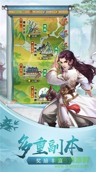 真上無極 v1.0.0 安卓版 0