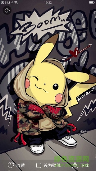 個(gè)性主題壁紙手機(jī)版 v14.11.26 安卓版 3