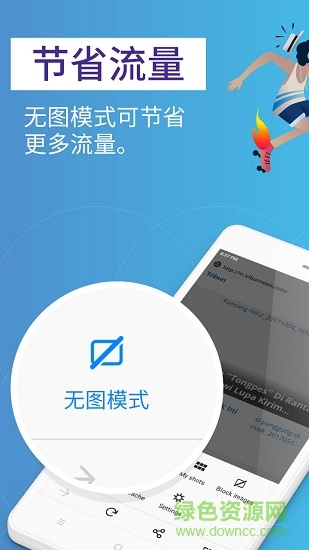 火狐瀏覽器lite安卓版 v2.6.2 官方手機版 3