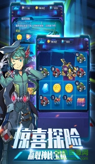 爆裂飛車獸神合體 v1.6.3 安卓版 0