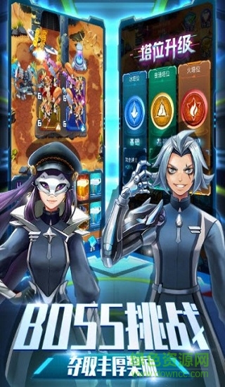 爆裂飛車獸神合體 v1.6.3 安卓版 1